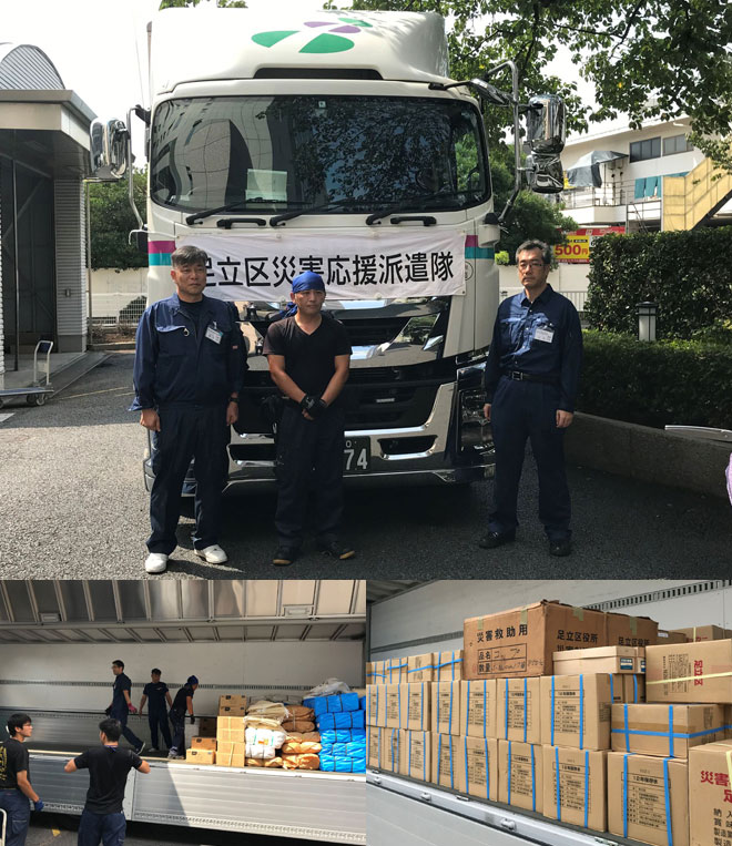 千葉県鋸南町へ支援物資を輸送